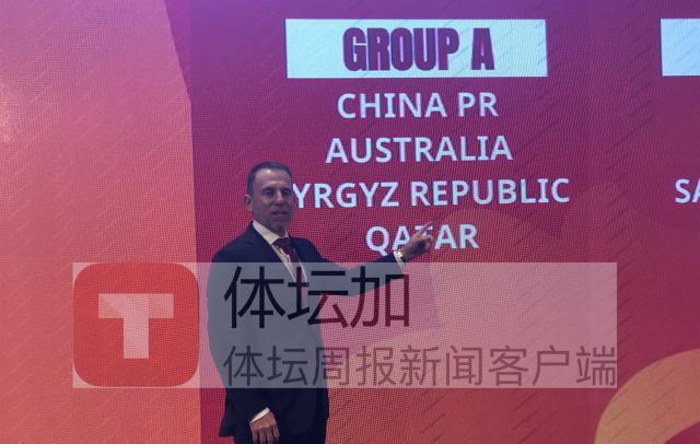 九游娱乐-东道主护体U20亚洲杯抽签 国青终远离“死亡之组”