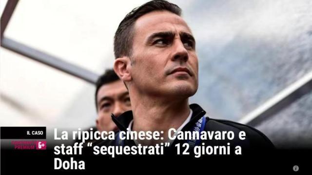 九游娱乐-意媒爆料卡帅曾滞留多哈12天 求助使馆才得以回家