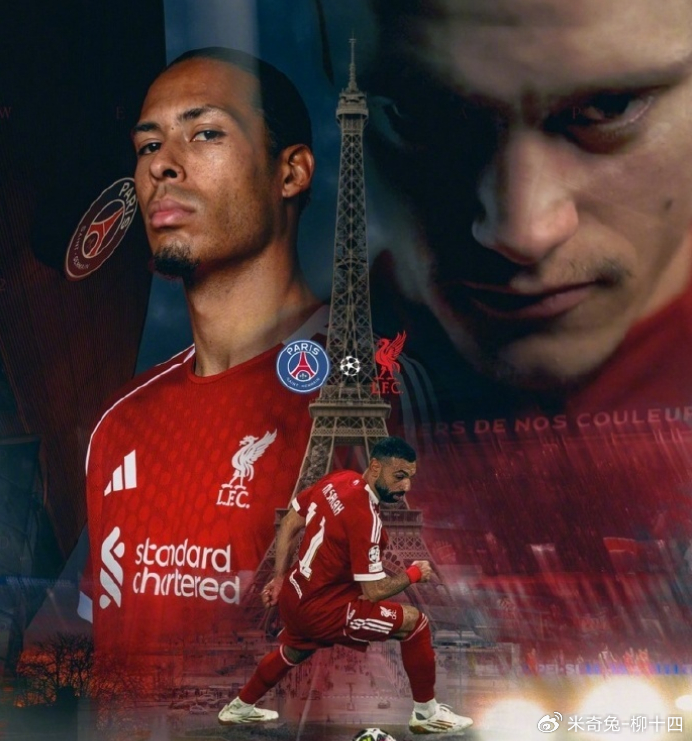 九游网页版-利物浦让萨拉赫和维尔茨先发打巴黎，是最坏的主意|穆罕默德·萨拉赫|萨拉赫-叶海亚|巴黎圣日耳曼|后场|切尔西_新浪体育_新浪新闻